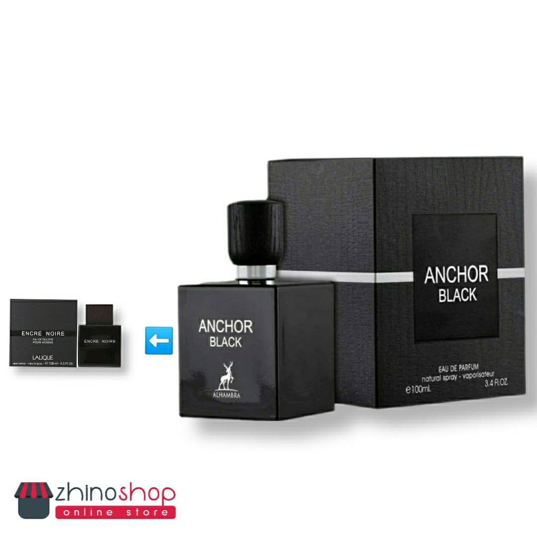 عطرادکلن انچور بلک الحمبرا(لالیک مشکی)