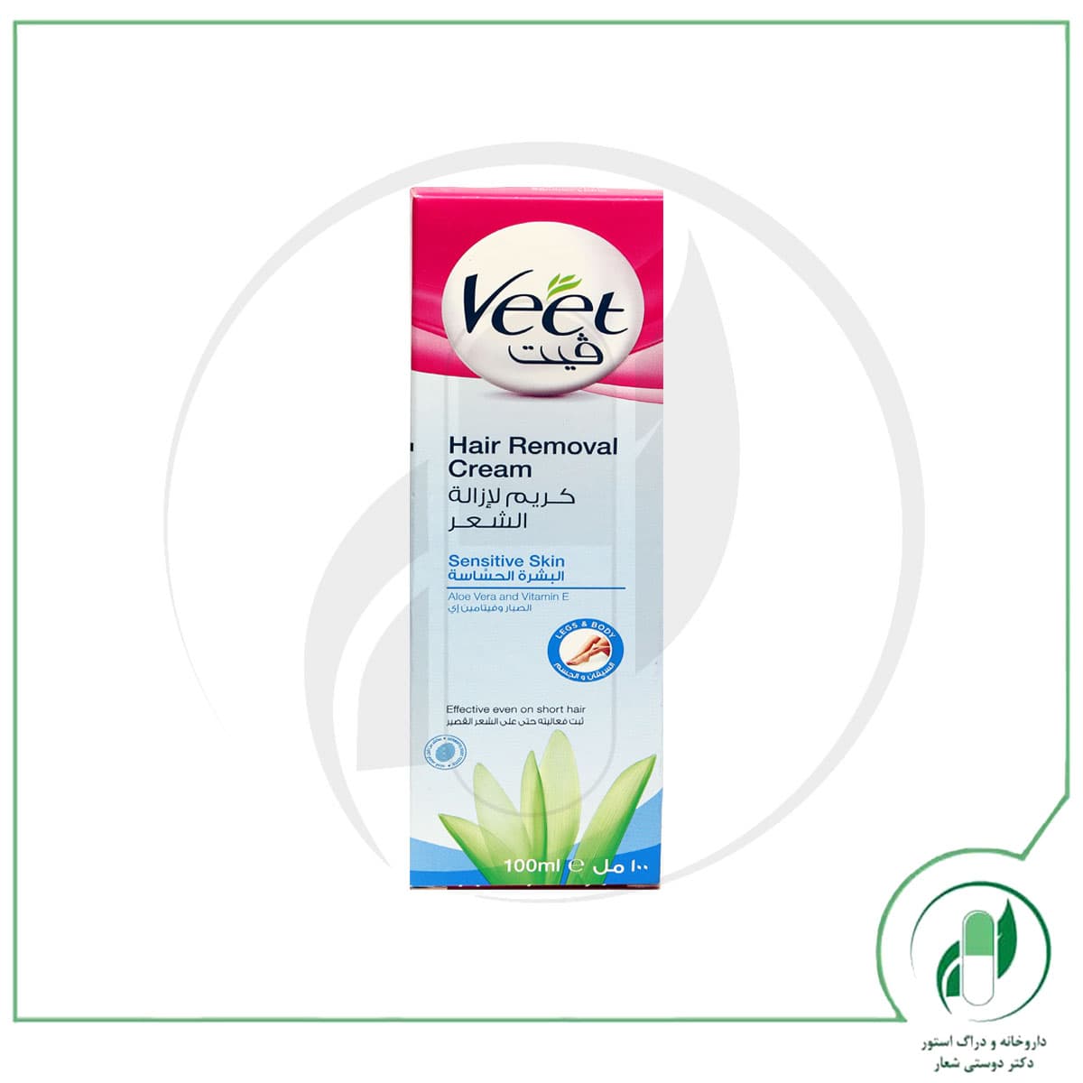 کرم موبر پوست حساس ویت – Veet — تصویر ۲