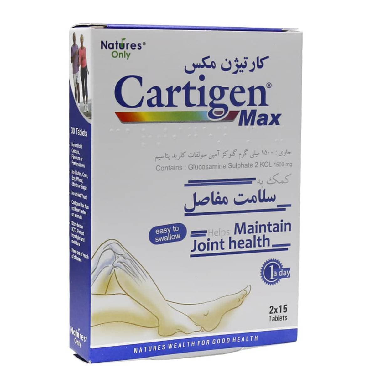 کارتیژن مکس | نیچرز اونلی