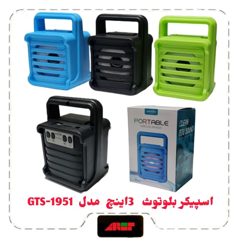 اسپیکر شارژی بلوتوثی مدل GTS-1951