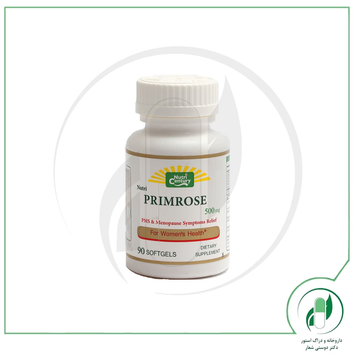 نوتری پریم رز گل پامچال مغربی نوتری سنتری – Nutri Century