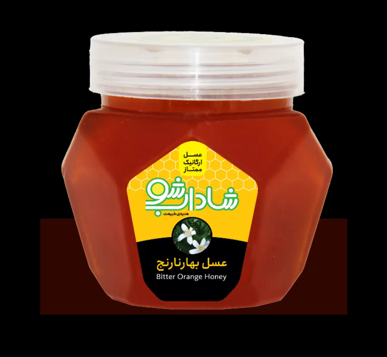 عسل بهارنارنج (1 کیلوگرم) — تصویر ۲