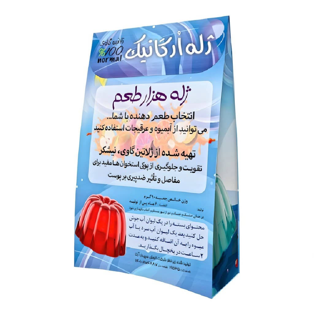 پودر ژله ارگانیک سپیدار (هزار طعم) — تصویر ۲
