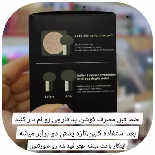 کوشن گیاهی توز Tuz شماره 2 پنکک مایع شماره طبیعی دو قابل استفاده به عنوان کرم پودر — تصویر ۸