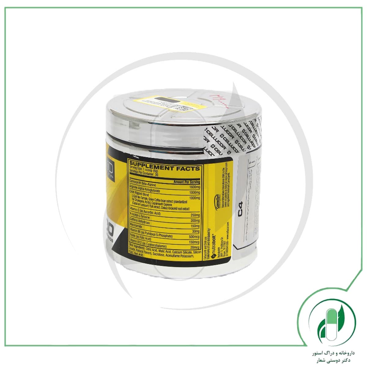 پمپ سی ۴ سری ریپد سلوکور-Cellucor — تصویر ۲