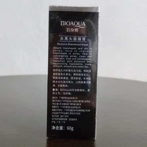 بلک ماسک بیو آکوا از بین برنده جوش های سر سیاه صورت بیواکوا BIOAQUA Black Mask — تصویر ۲