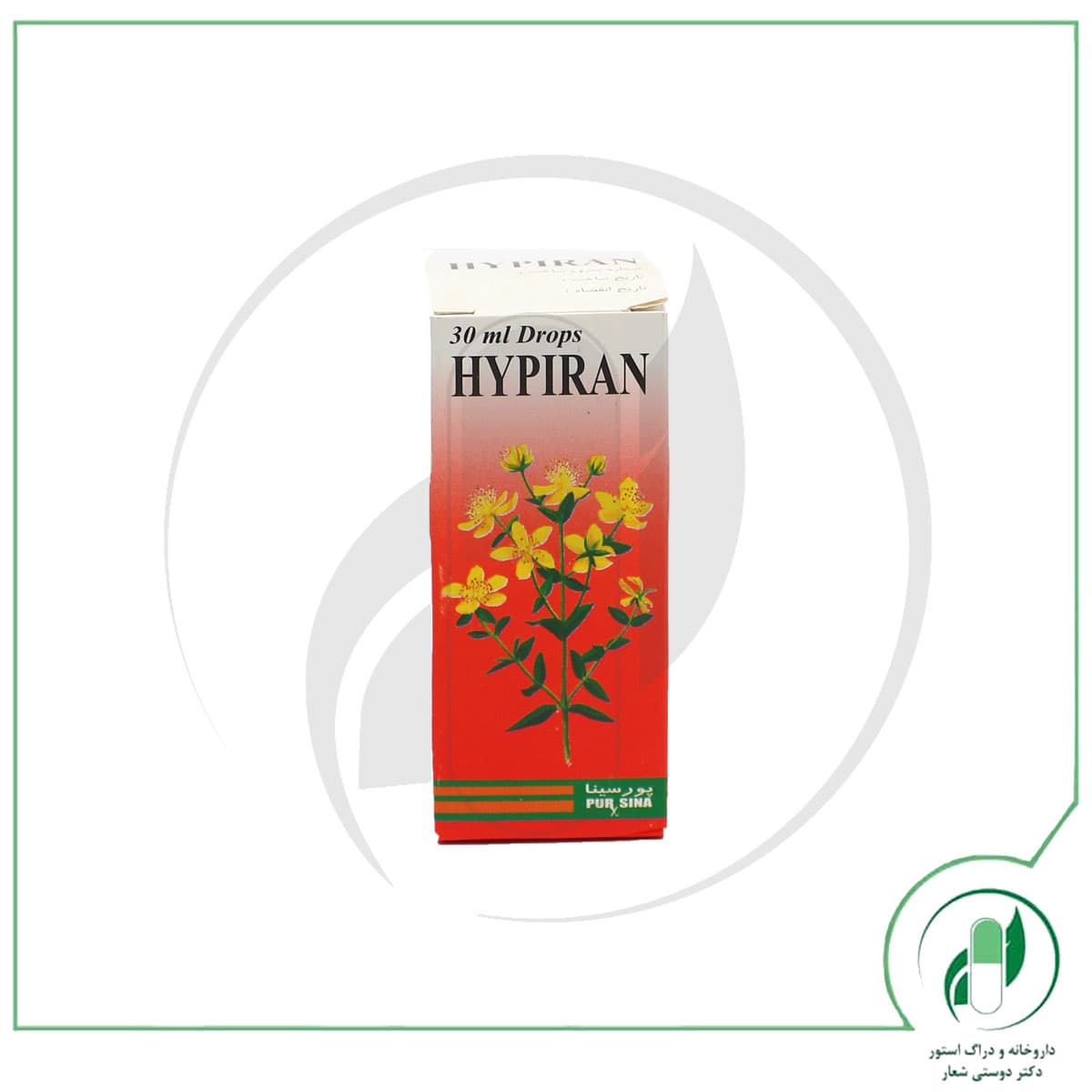 قطره گیاهی هایپیران پورسینا-Pursina — تصویر ۳