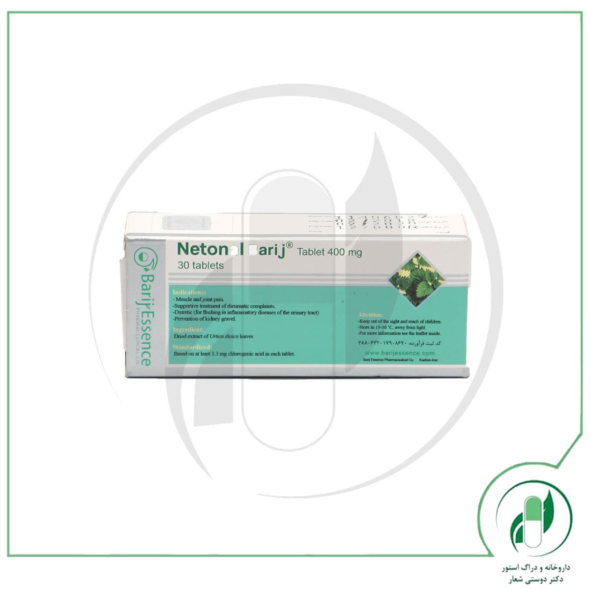 نتونال باریج اسانس – Barij Essence — تصویر ۳