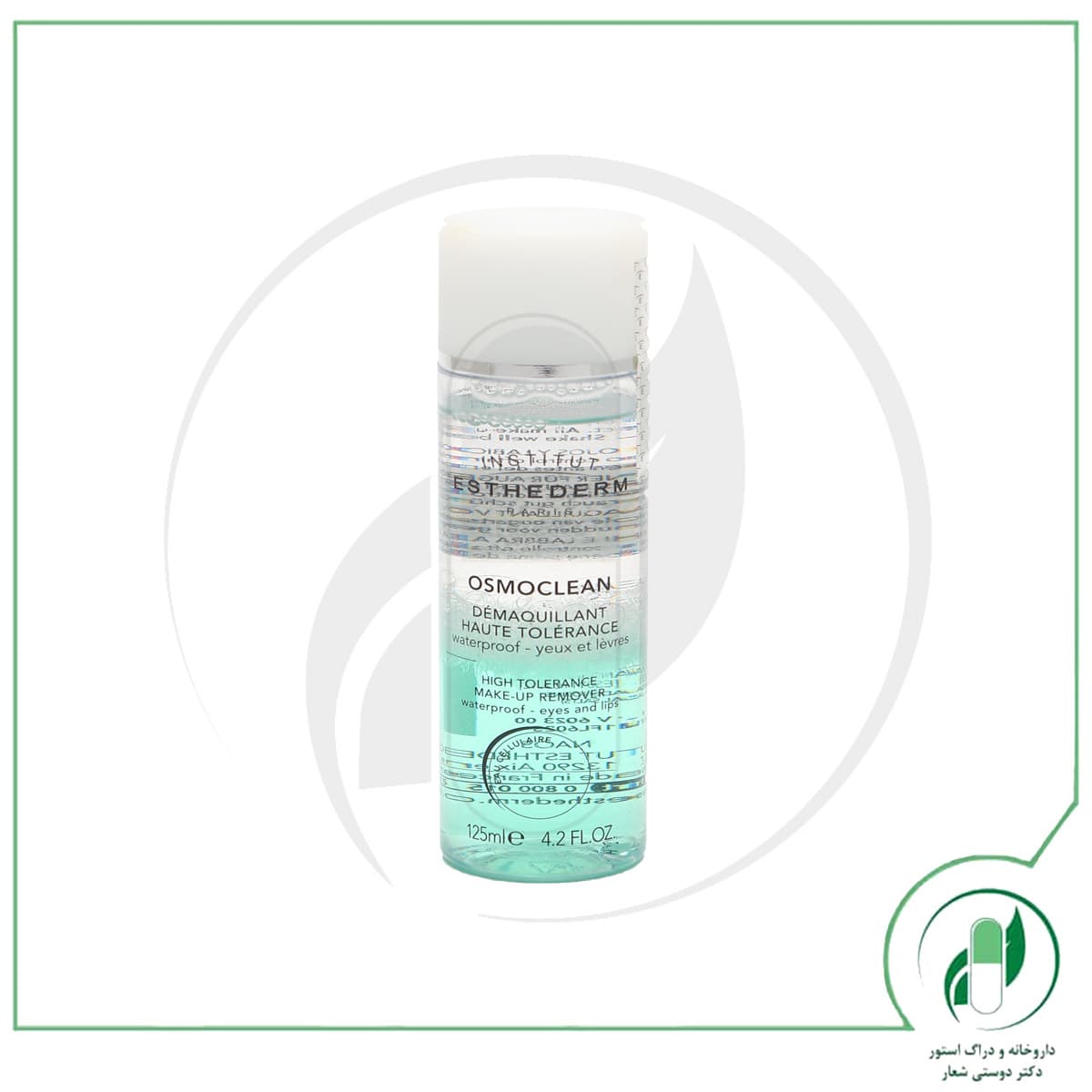 پاک کننده دوفاز آرایش چشم ولب استادرم-Esthederm
