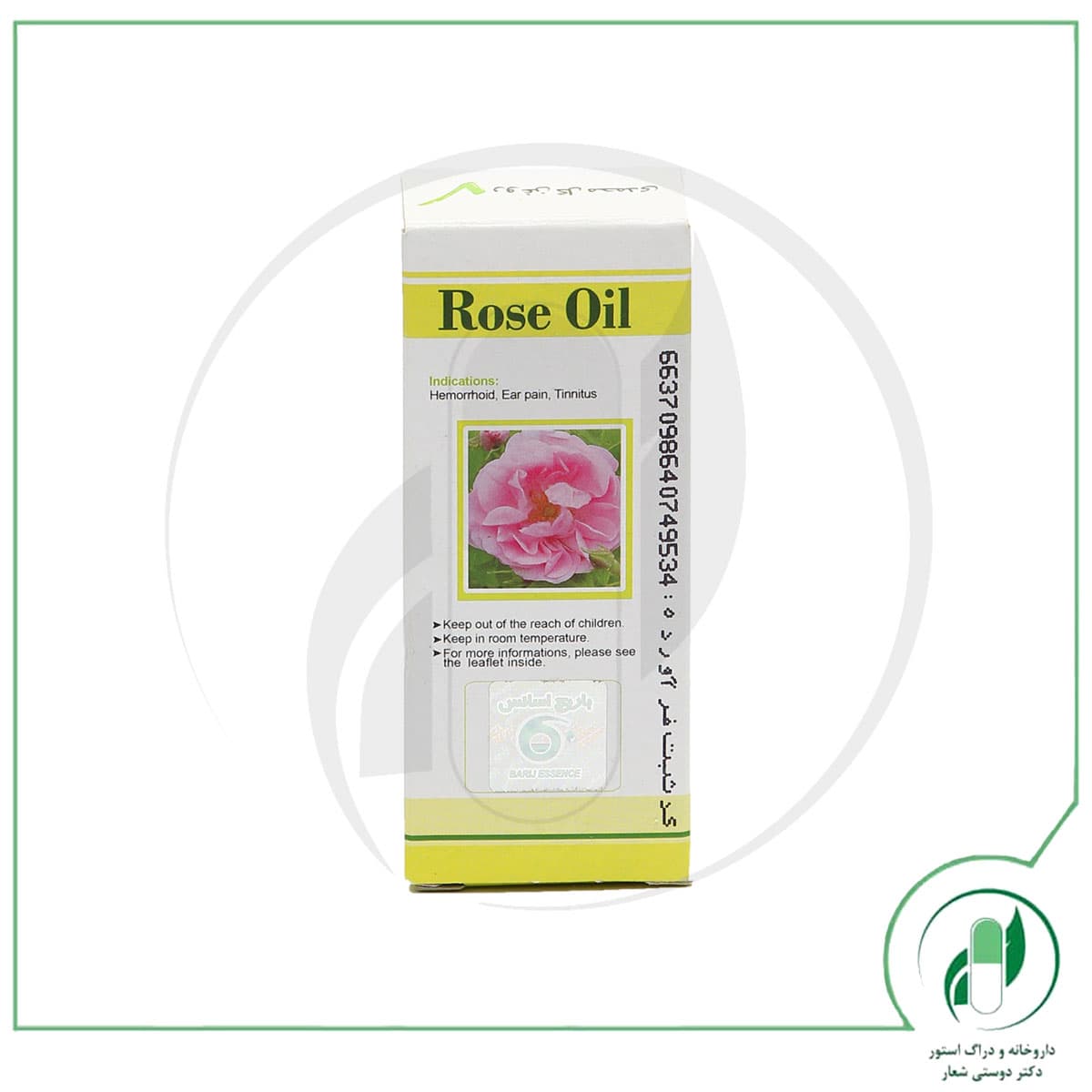 روغن گل محمدی موضعی باریج اسانس – Barij Essence — تصویر ۳