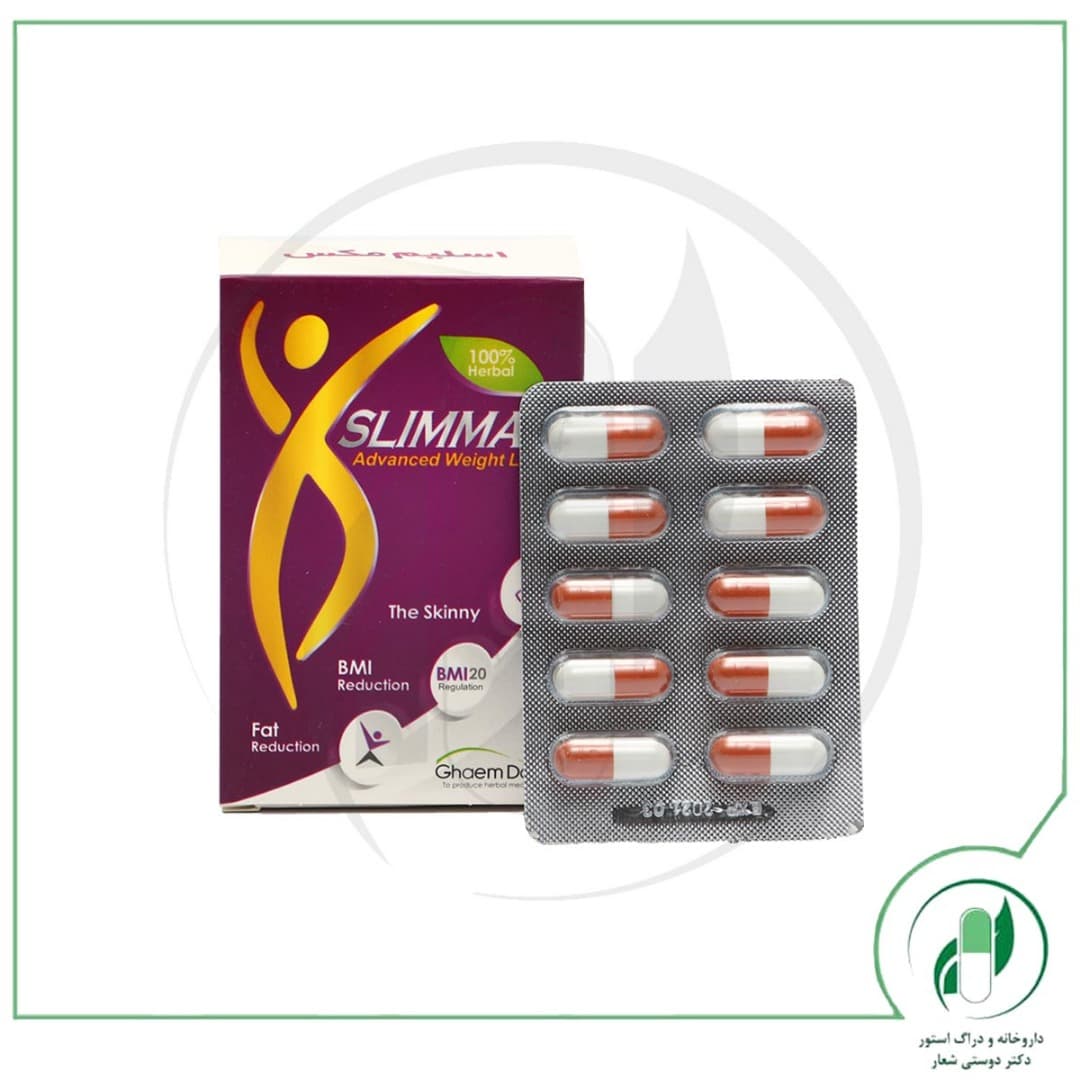 اسلیم مکس قائم دارو – Ghaem Darou