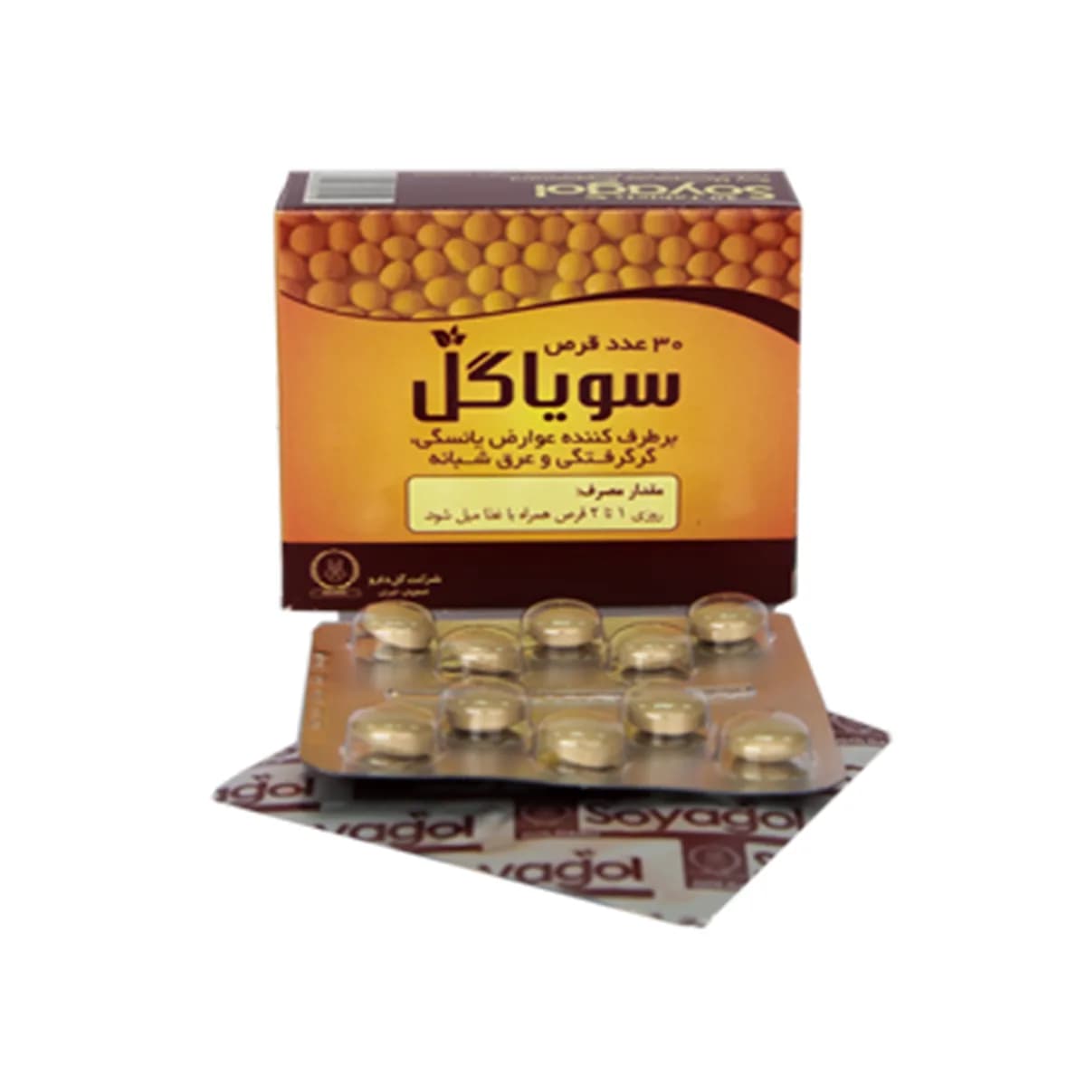 سویاگل گل دارو – Goldaru — تصویر ۲