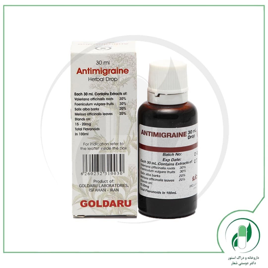 قطره آنتی میگرن گل دارو – Goldaru — تصویر ۲