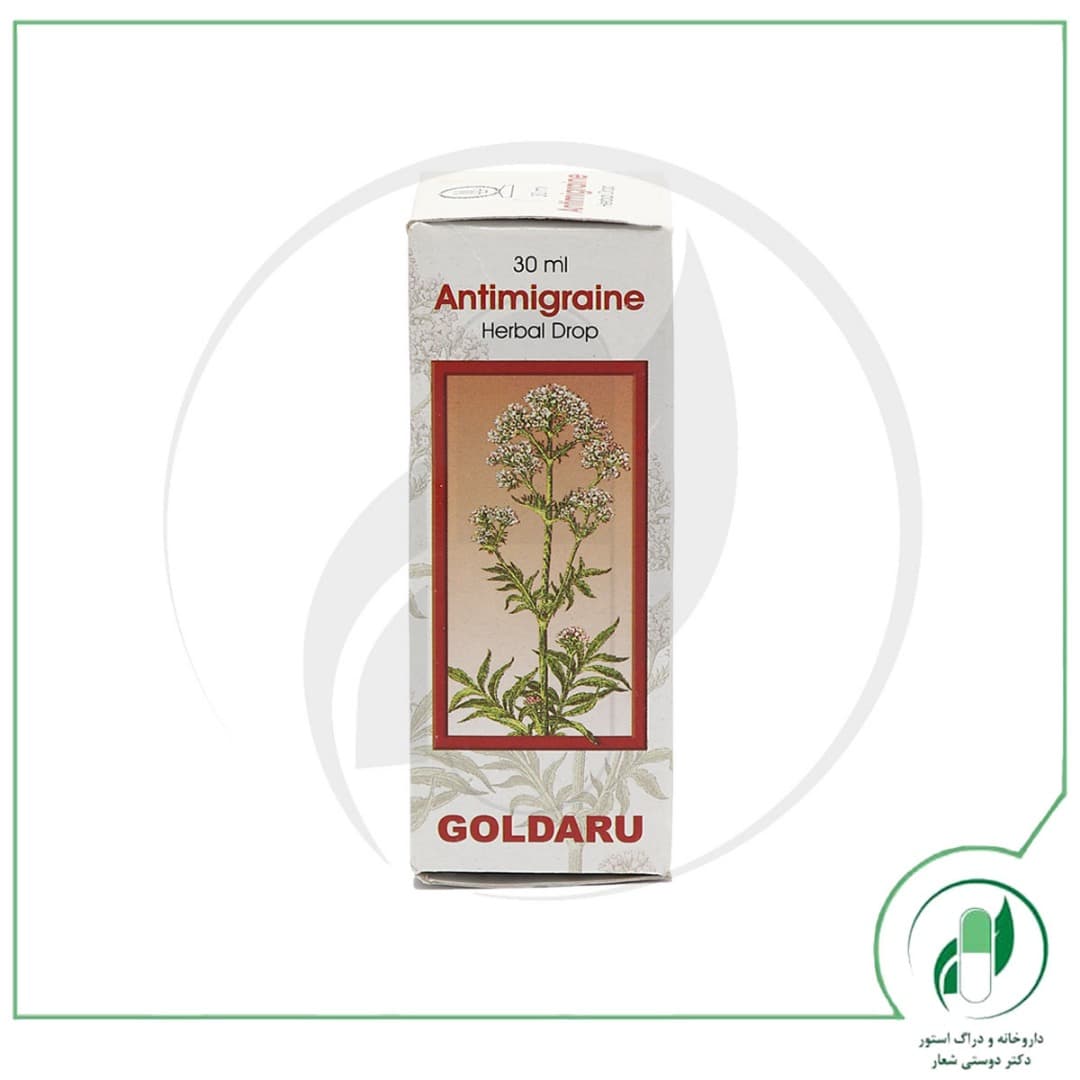 قطره آنتی میگرن گل دارو – Goldaru