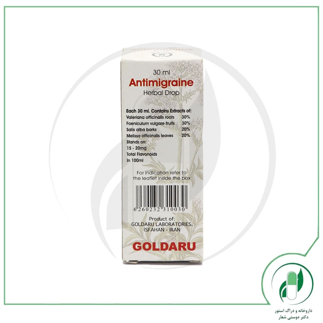 قطره آنتی میگرن گل دارو – Goldaru — تصویر ۳