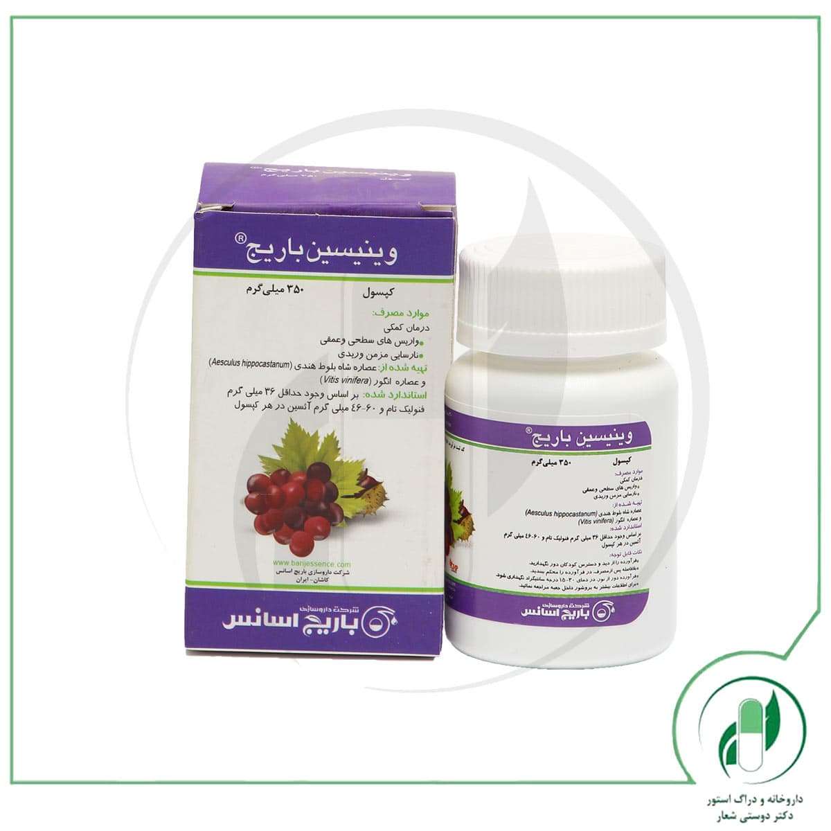 وینیسین باریج اسانس- Barij Essence — تصویر ۳