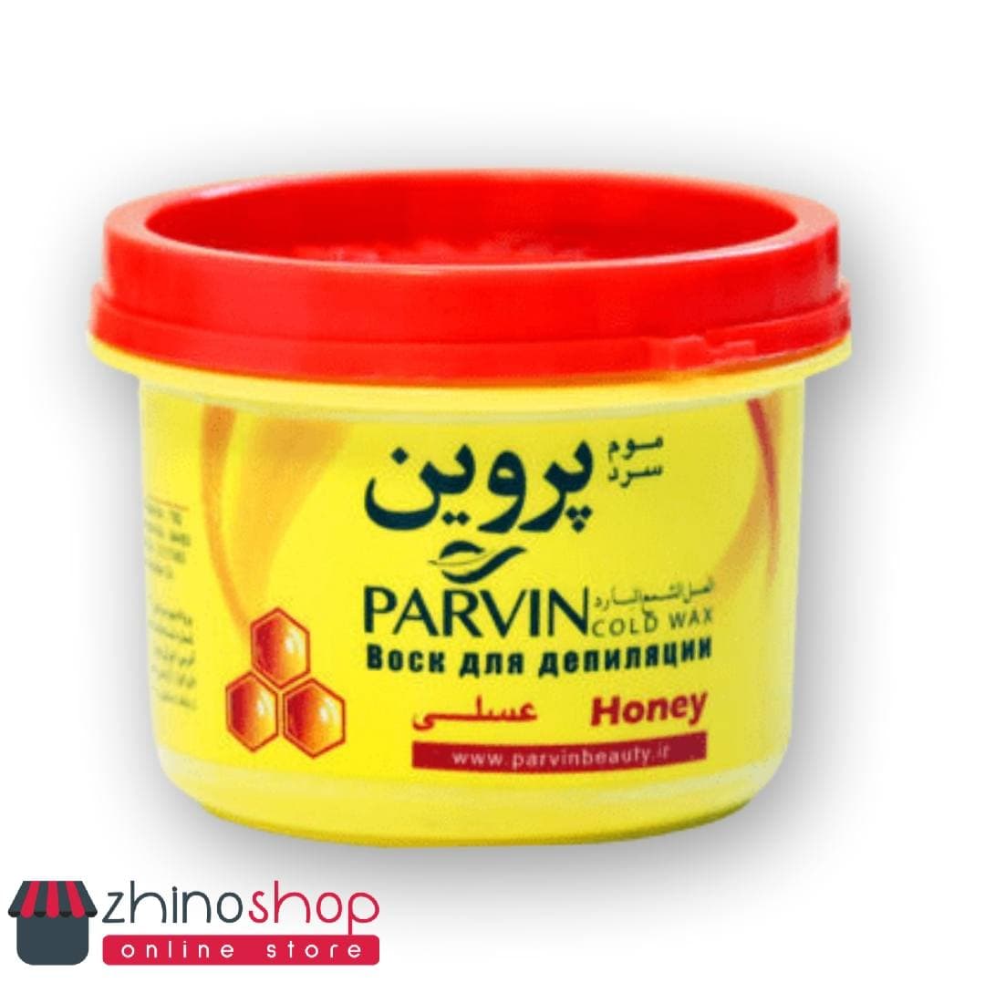 موم سرد پروین با عصاره عسل وزن ۷۰۰ گرم