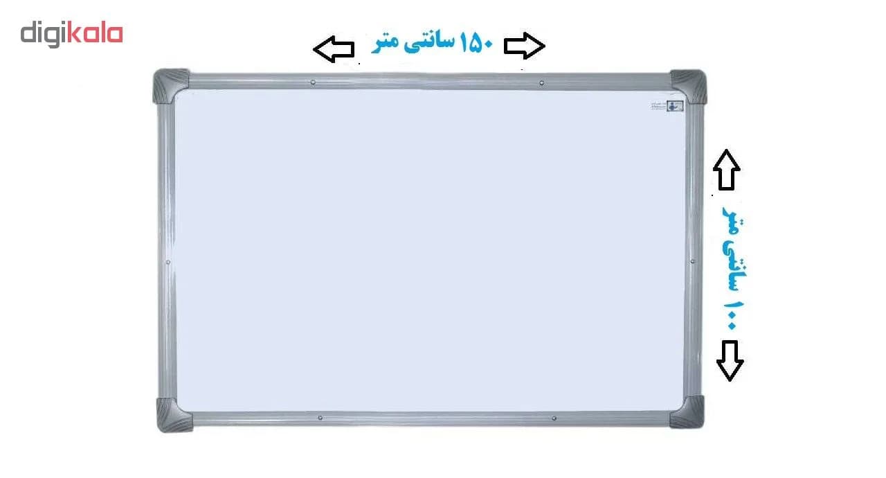 تخته وایت برد مغناطیسی آسا بُرد مدل آلفا سایز 150×100 سانتی متر — تصویر ۴