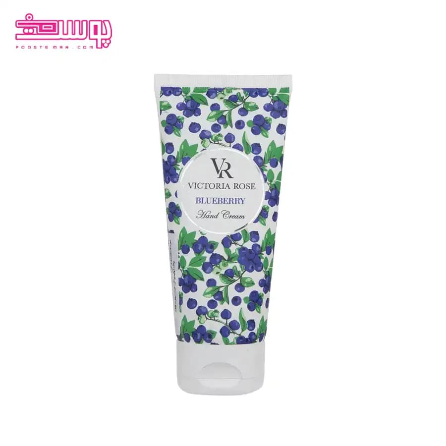 کرم مرطوب کننده بلوبری ویکتوریا رز حجم 150ml