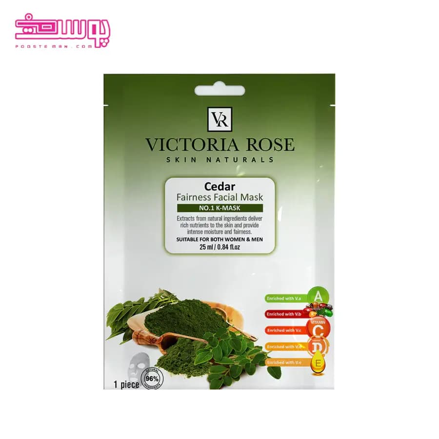 ماسک صورت سدر ویکتوریا رز حجم 25ml