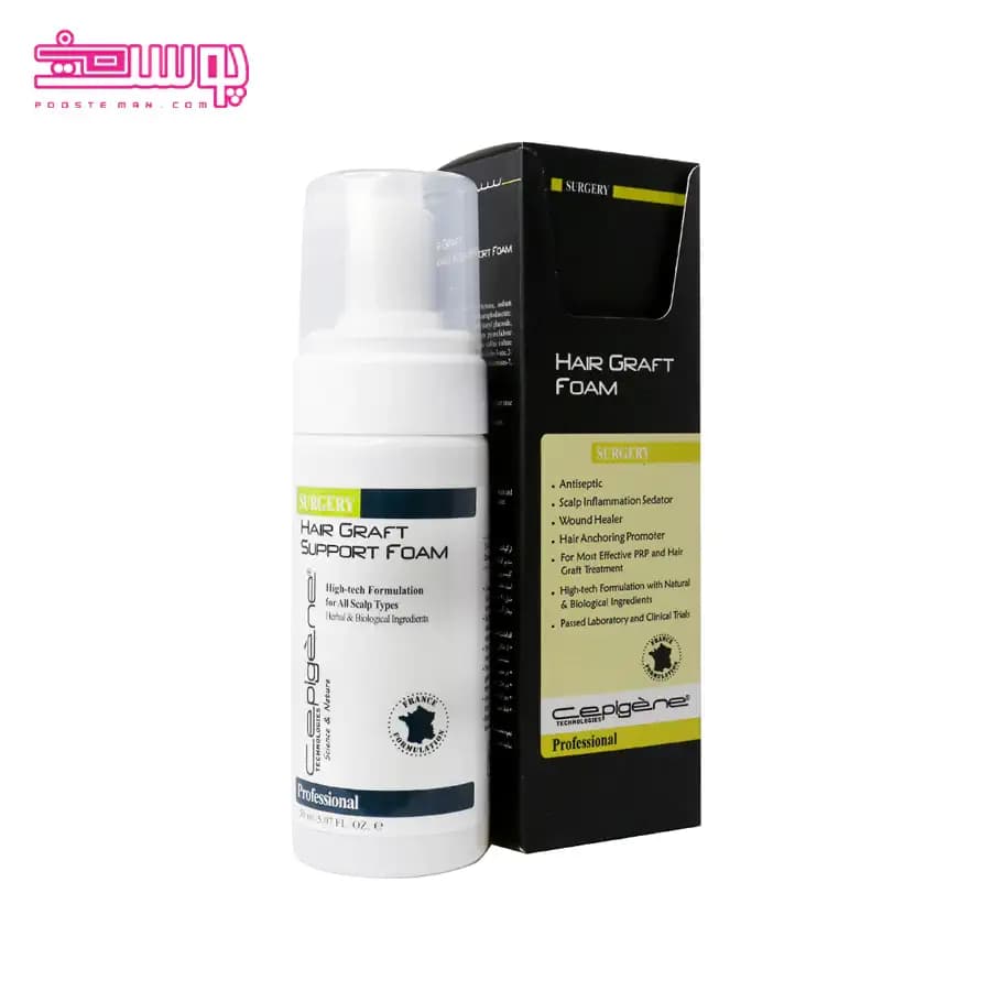 فوم پس از کاشت مو سپیژن حجم 75ml — تصویر ۲