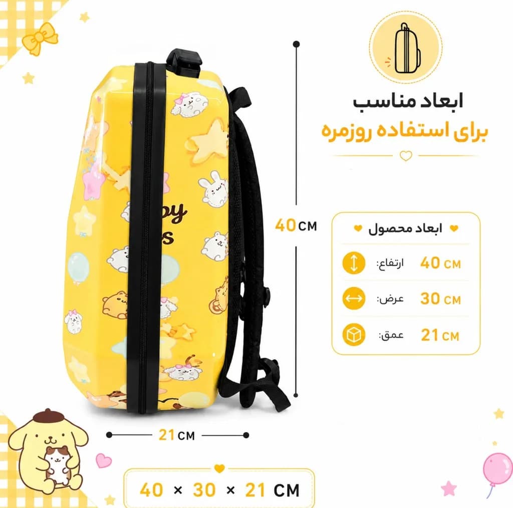 کوله پشتی مدرسه مارول مدل Pompompurin — تصویر ۳