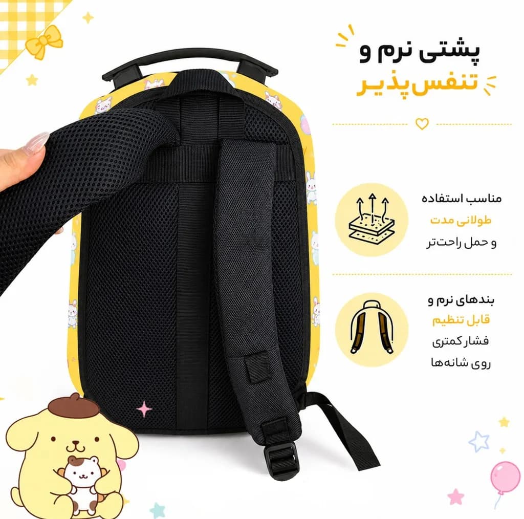 کوله پشتی مدرسه مارول مدل Pompompurin — تصویر ۸