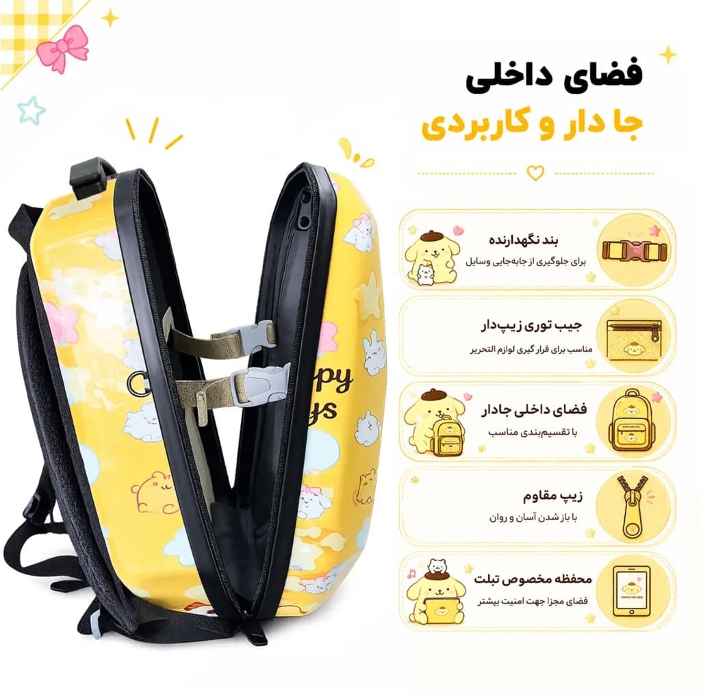 کوله پشتی مدرسه مارول مدل Pompompurin — تصویر ۷