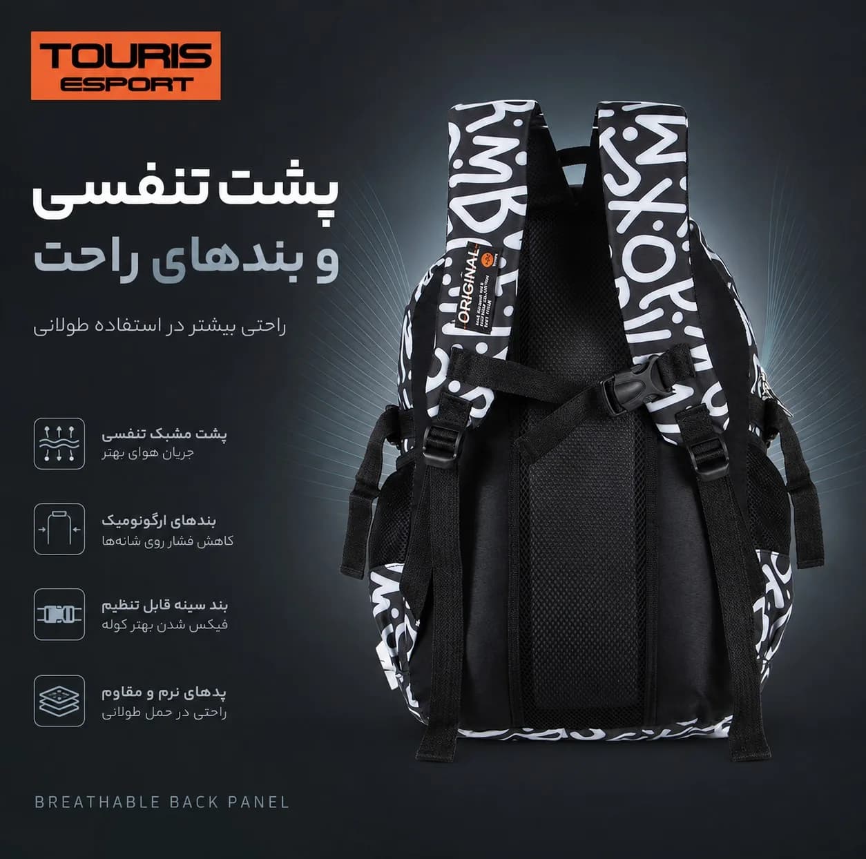 کوله پشتی توریث مدل FG-1540 به همراه جامدادی — تصویر ۴
