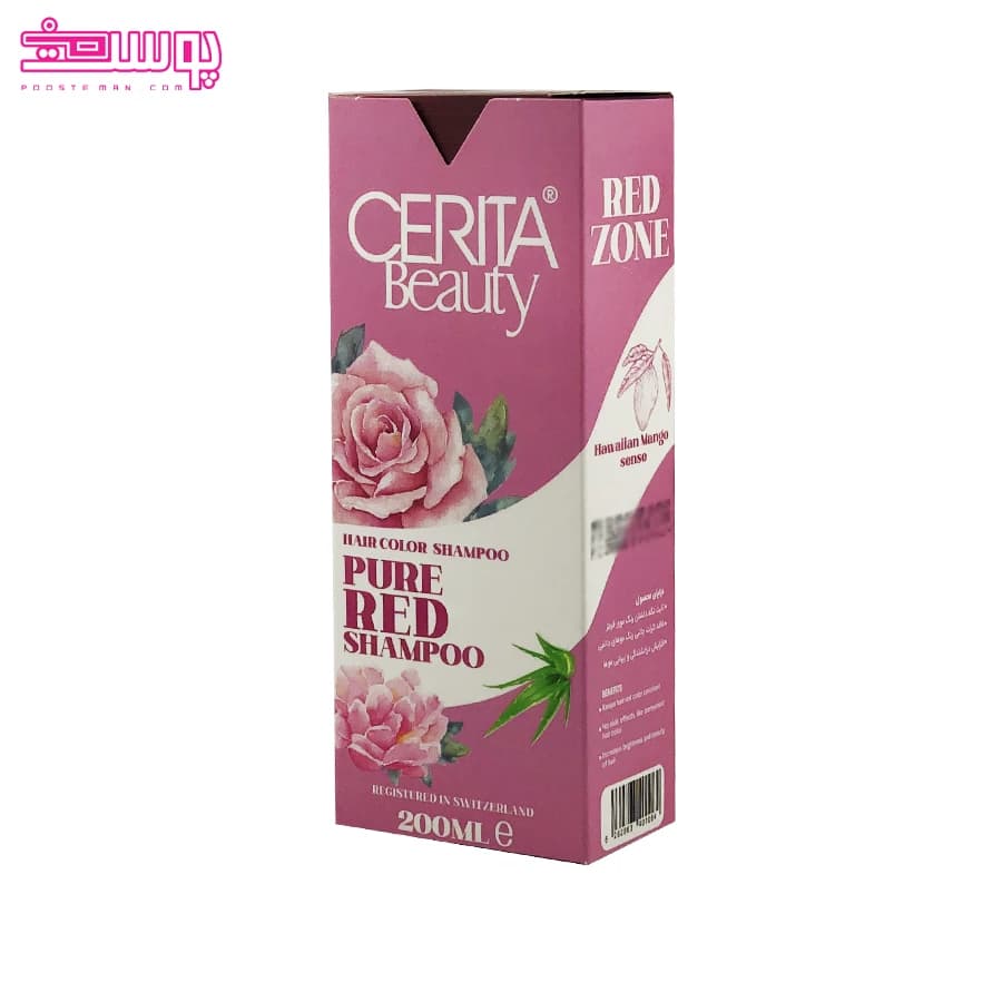 شامپو رنگساژ قرمز سریتا مدل Pure red حجم 200ml — تصویر ۲