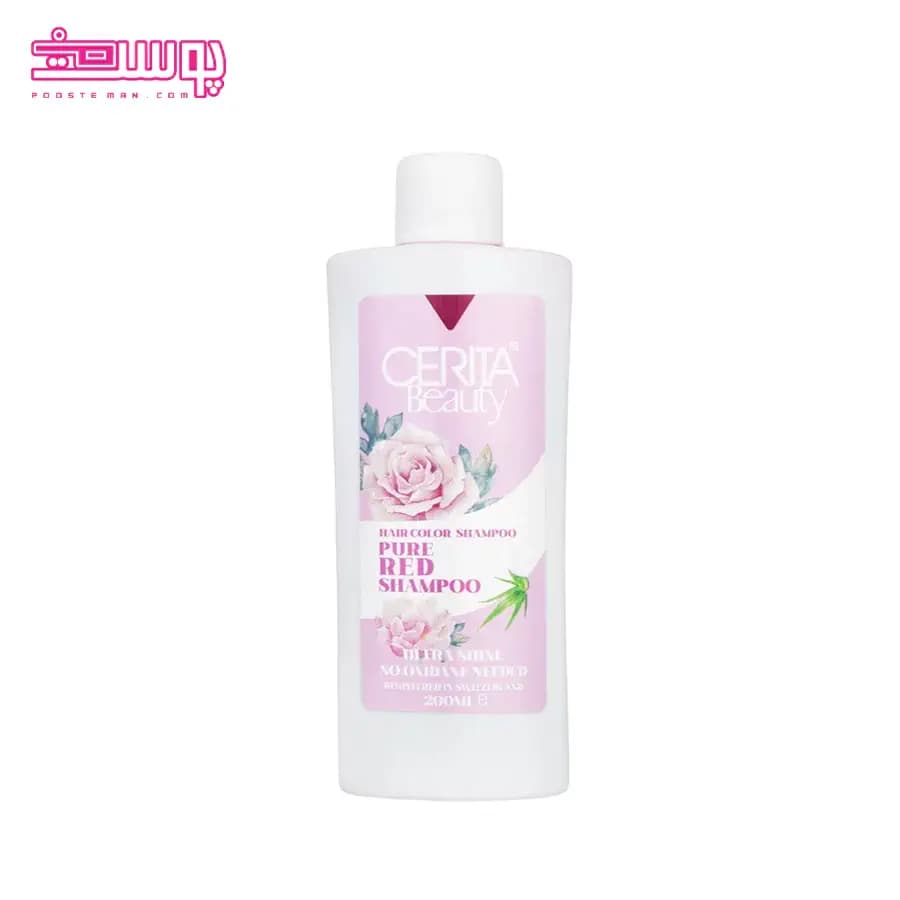 شامپو رنگساژ قرمز سریتا مدل Pure red حجم 200ml