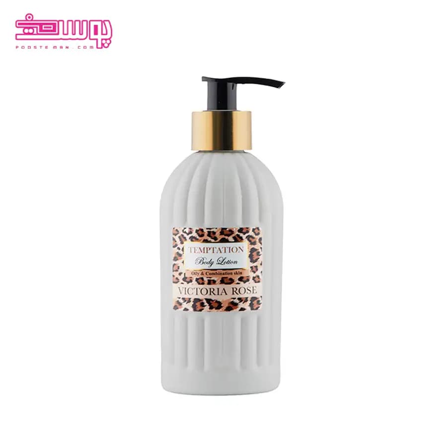 لوسیون بدن ویکتوریا رز مدل Temptation حجم 250ml