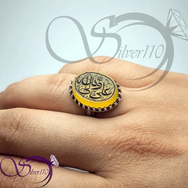 انگشتر نقره عقیق زرد شرف الشمس مردانه مدل علی ولی الله کد 12126 — تصویر ۳