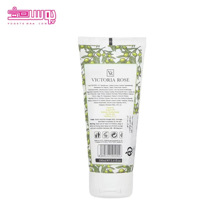 کرم مرطوب کننده ویکتوریا رز مدل زیتون حجم 100ml — تصویر ۲