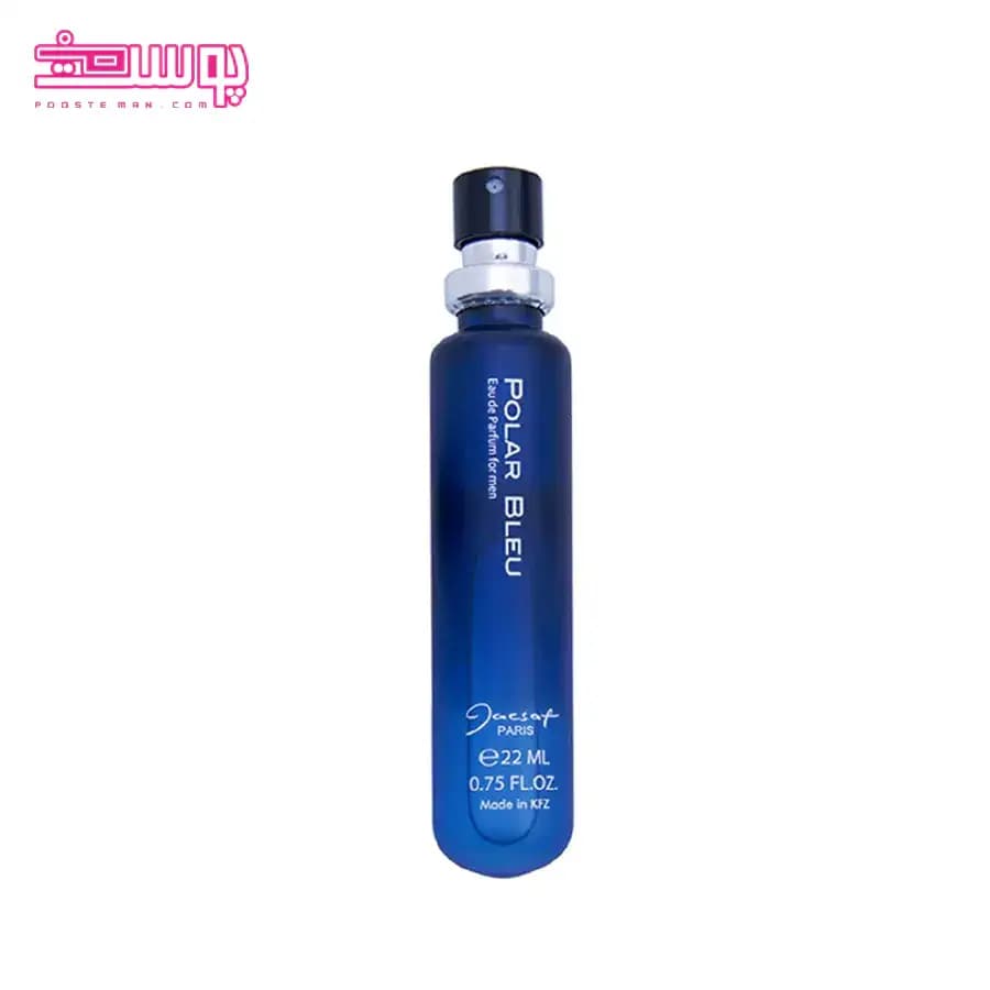 عطر مردانه ژکساف مدل Polar Blue حجم 22ml — تصویر ۲