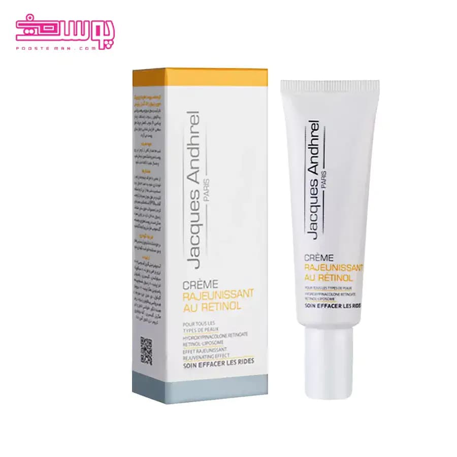 کرم ضد چروک ژاک آندرل پاریس مدل Rajeunissant حجم 30ml — تصویر ۲