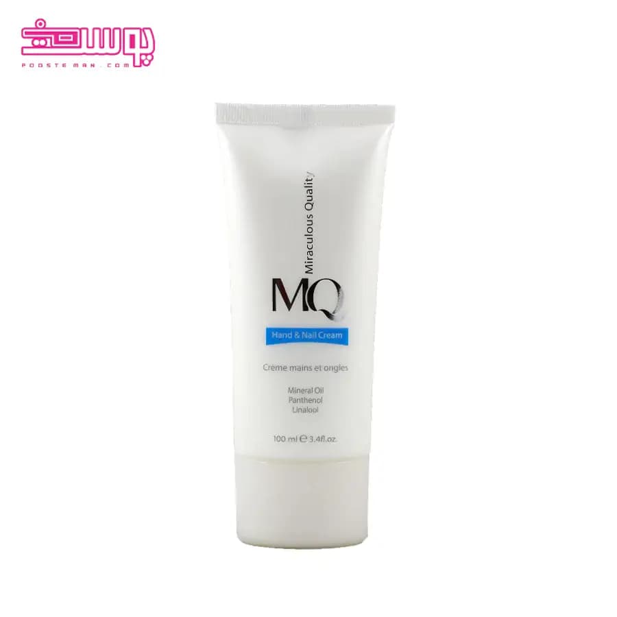 کرم دست و ناخن ام کیو حجم 100ml