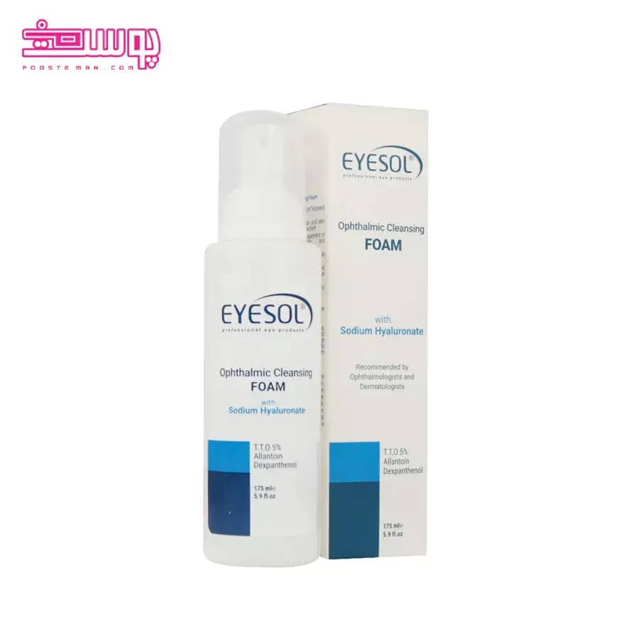 فوم پلک و مژه آیسول حجم 175ml — تصویر ۲