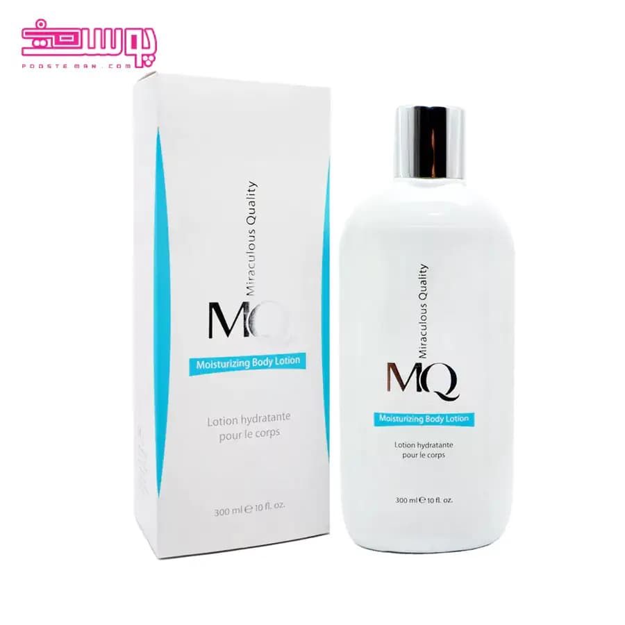 لوسیون بدن مرطوب کننده ام کیو حجم 300ml