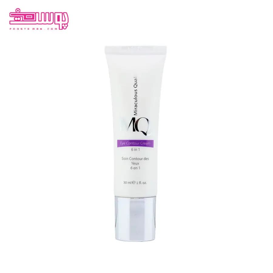 کرم دور چشم 6 در 1 ام کیو حجم 30ml