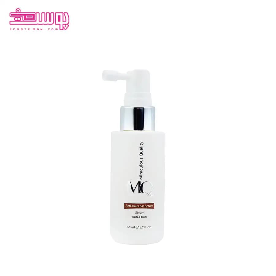 سرم ضد ریزش و تقویت کننده مو ام کیو حجم 50ml
