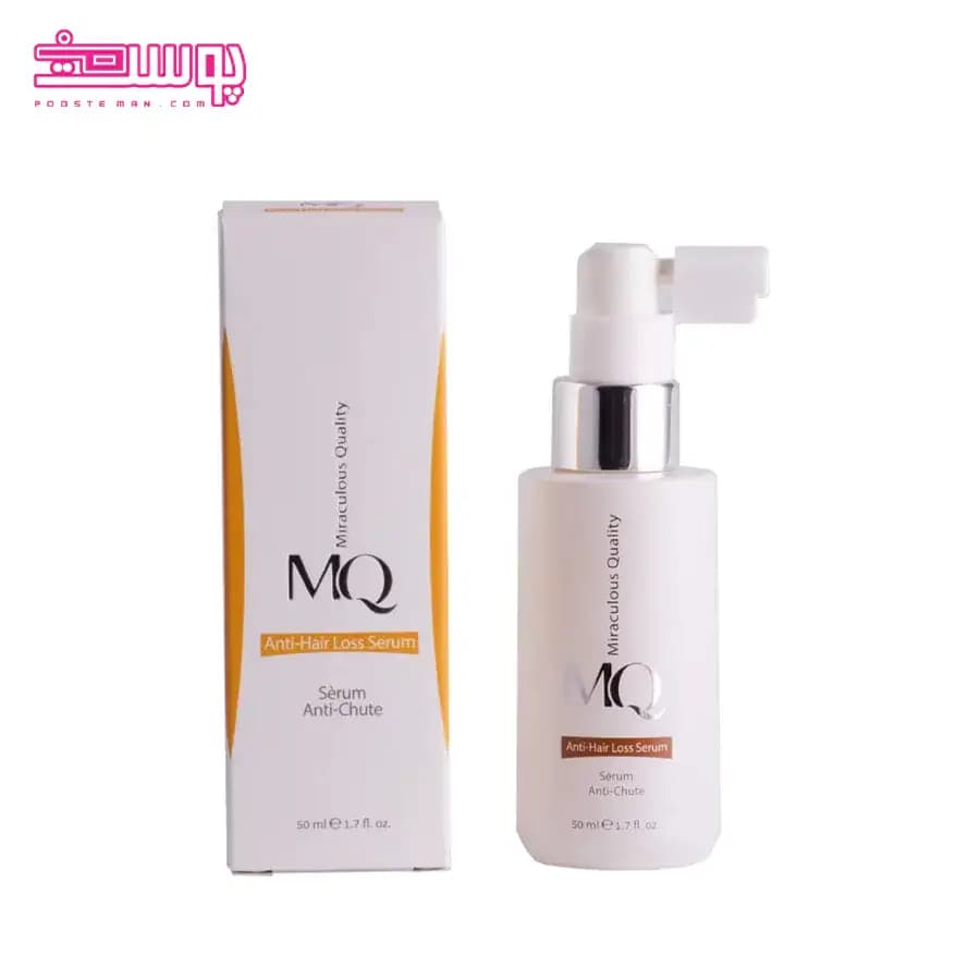 سرم ضد ریزش و تقویت کننده مو ام کیو حجم 50ml — تصویر ۲