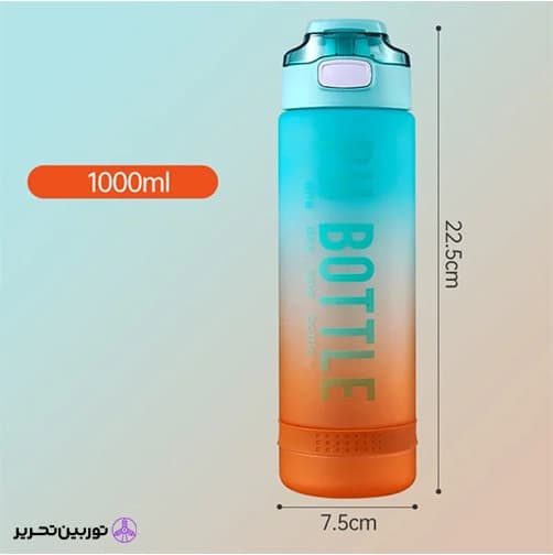 قمقمه one day one bottle m85 — تصویر ۲