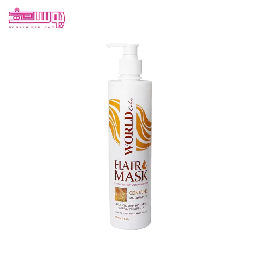 ماسک مو ماکادمیا ورد کالر حجم 500ml
