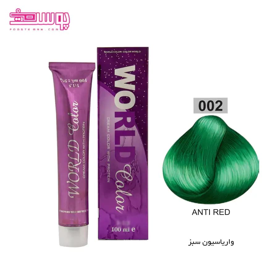 واریاسیون ورد کالر