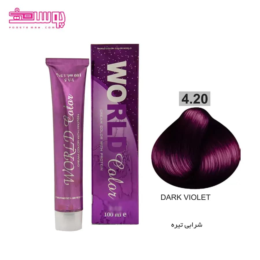 رنگ مو بنفش وردکالر (Violet)