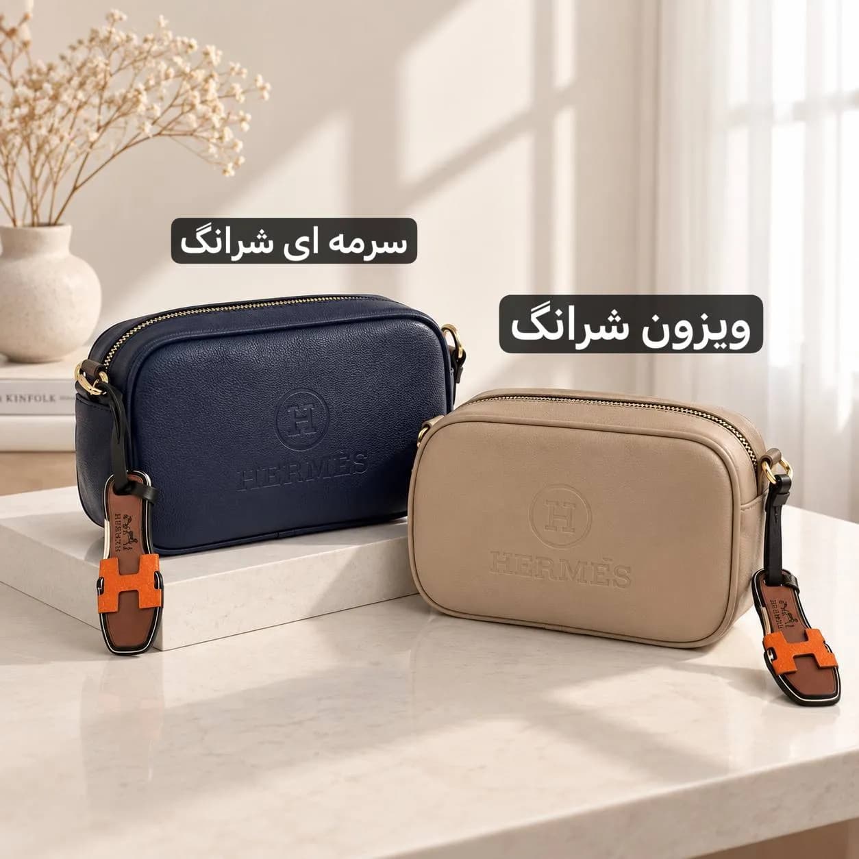 کیف دوشی زنانه ترند کد 4768 — تصویر ۶