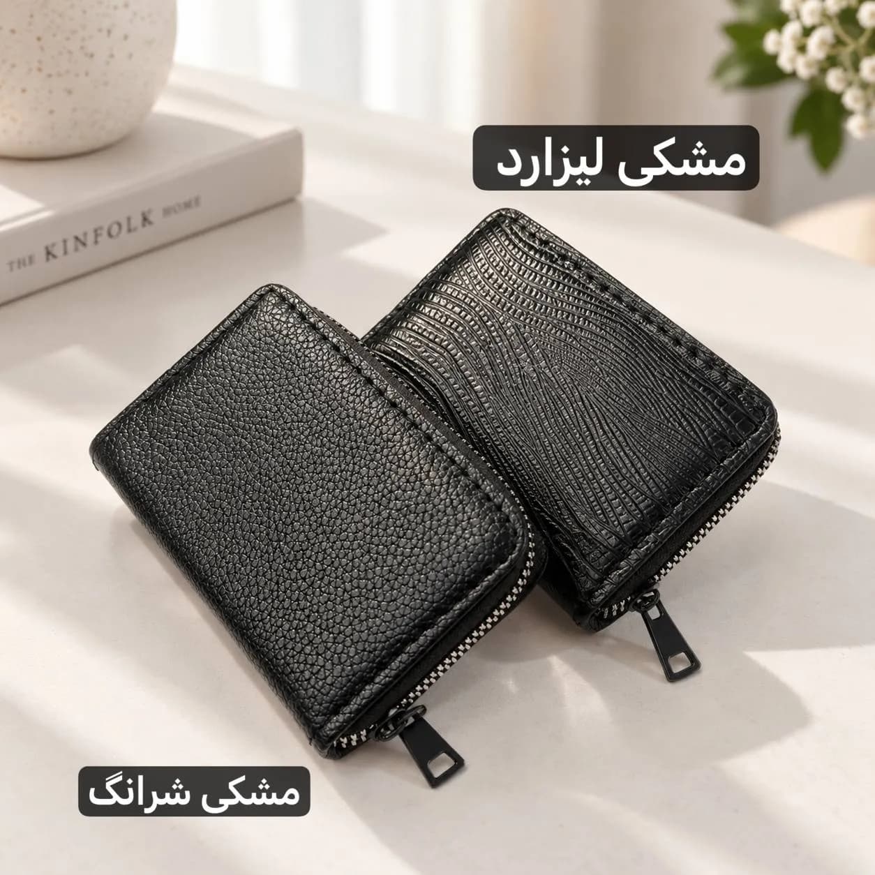 جاکارتی زیپی کد 3820 — تصویر ۵