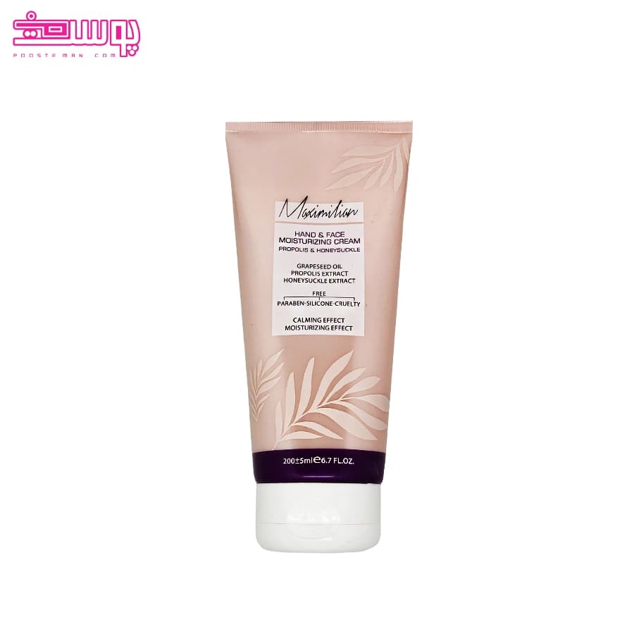 کرم مرطوب کننده تیوپی یاس و پروپولیس ماکسیمیلیان حجم 200ml