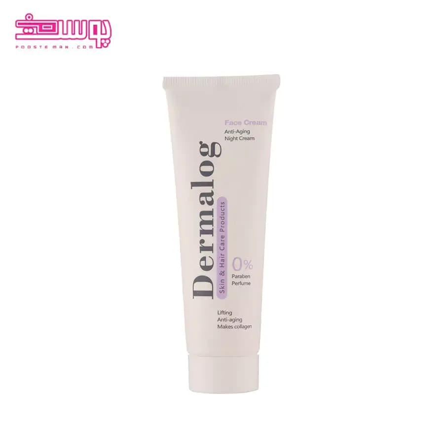 کرم ضد چروک شب درمالوگ مدل Lifting حجم 50ml